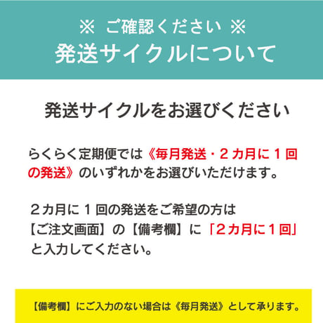 【定期便】 20Lボックス　一番お得なおまとめ払い！（12回分）※送料別途