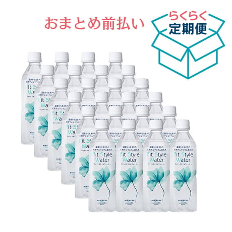 【定期便】500mlボトル × 24本セット　一番お得なおまとめ前払い！（12回分）※送料別途