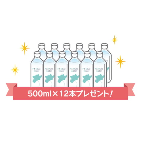 【定期便】2Lボトル × 10本セット　一番お得なおまとめ前払い！（12回分）※送料別途