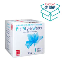 【定期便】 20Lボックス　ずっと約20％OFF！（送料別途）