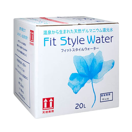 【単品購入】 20Lボックス（送料別途）