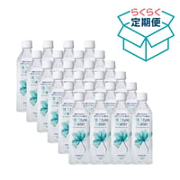 【定期便】500mlボトル × 24本セット　ずっと約20％OFF！（送料別途）