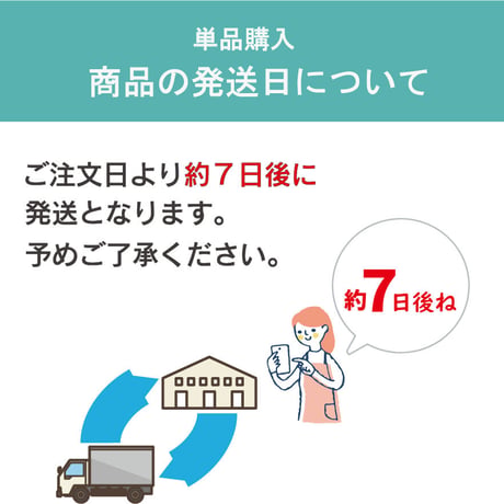 【単品購入】 20Lボックス（送料別途）