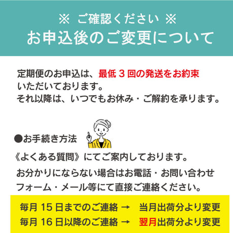 【定期便】 20Lボックス　一番お得なおまとめ払い！（12回分）※送料別途