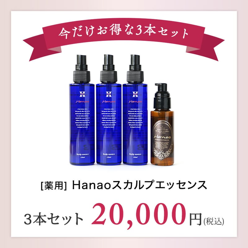 ◎新品未開封!ヘアージュ薬用ローション9本(ばら売りも可) Amazon | ヘアージュ 育毛剤 ヘアエッセンス 医薬部外品 100ml