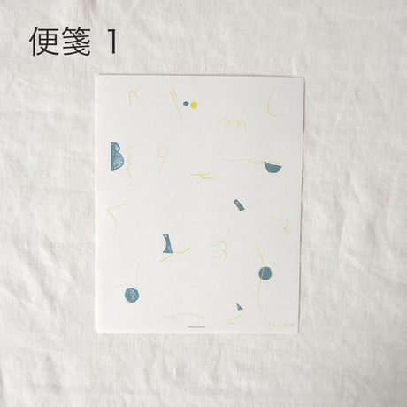 レターセット　西淑 3