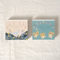 ブロックメモ　柊 有花