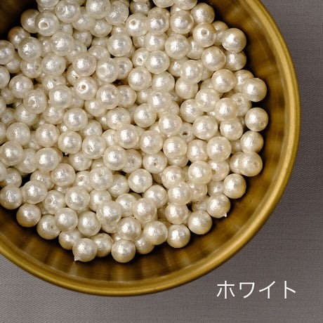 両穴コットンパール　＜6mm＞