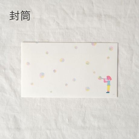 レターセット　ITOI YUKI