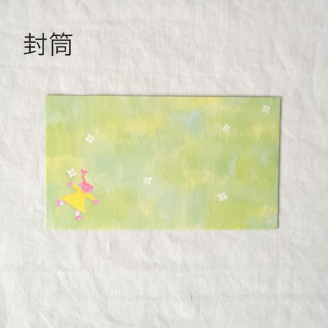 レターセット　ITOI YUKI
