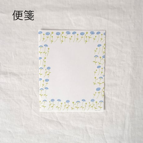 レターセット　西淑 1