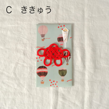水引金封