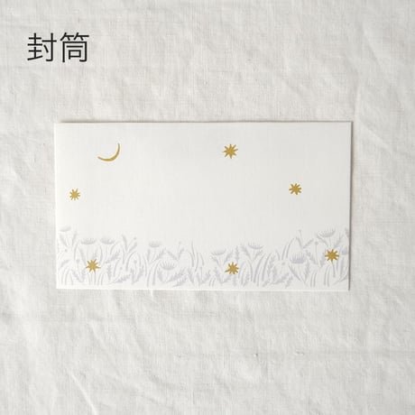レターセット　西淑 2