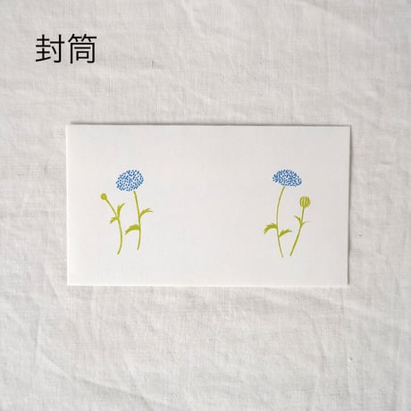 レターセット　西淑 1