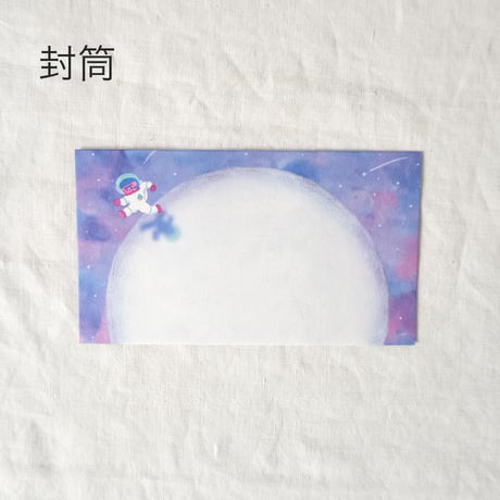 レターセット　ITOI YUKI