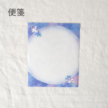 レターセット　ITOI YUKI