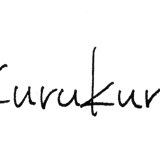 kurukuru.