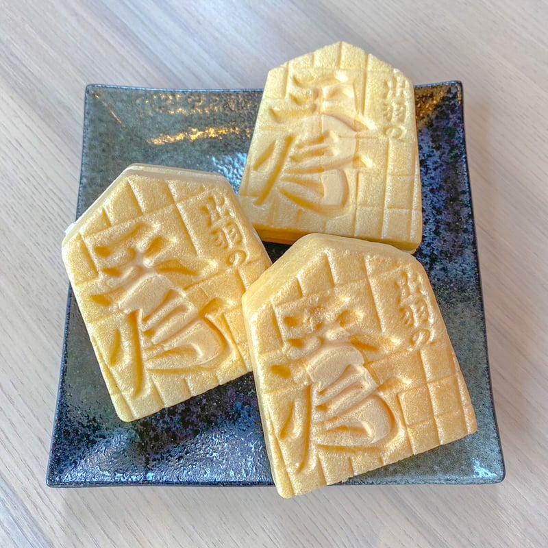 限定】天童将棋愛す（てんどうこまあいす）12個セット | 赤塚製氷 STORE