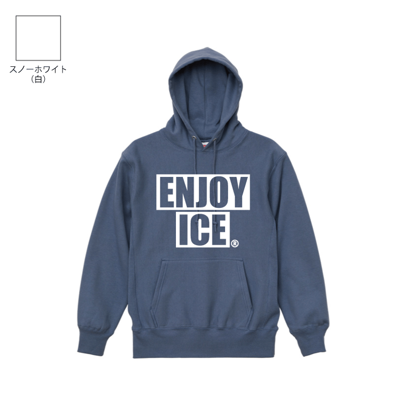 ENJOY ICEパーカー［スモーキーブルー］ | 赤塚製氷 STORE