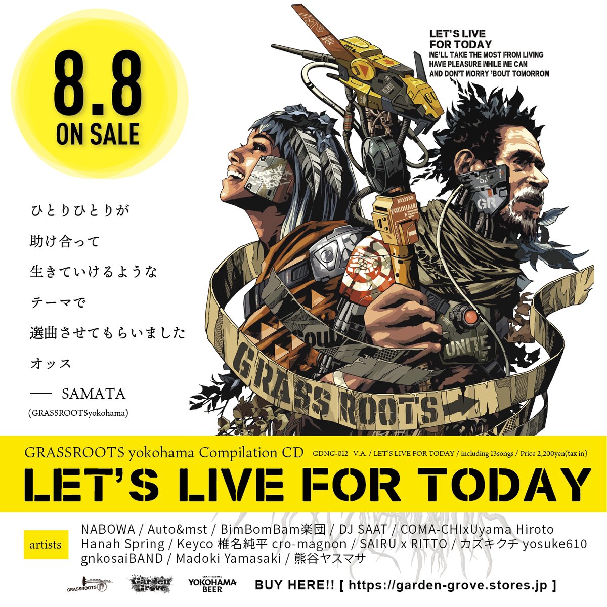 【販売中】LET'S LIVE FOR TODAY compiled by SAMATA（GRASSROOTS yokohama）