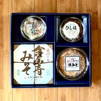 金山寺味噌セット