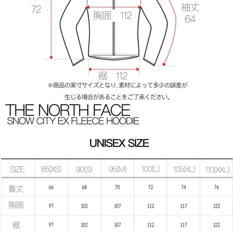 THE NORTH FACE ノースフェイス　xs 100 110