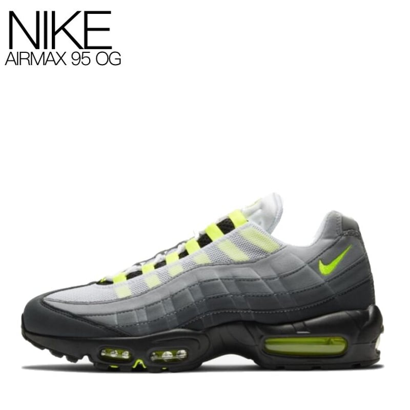 ナイキ エアマックス 95 airmax 95 ブラック ベージュ　24