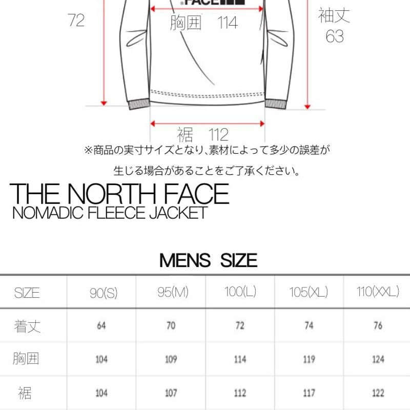 送料無料】ノースフェイス THE NORTH FACE NOMADIC FLEECE JAC...