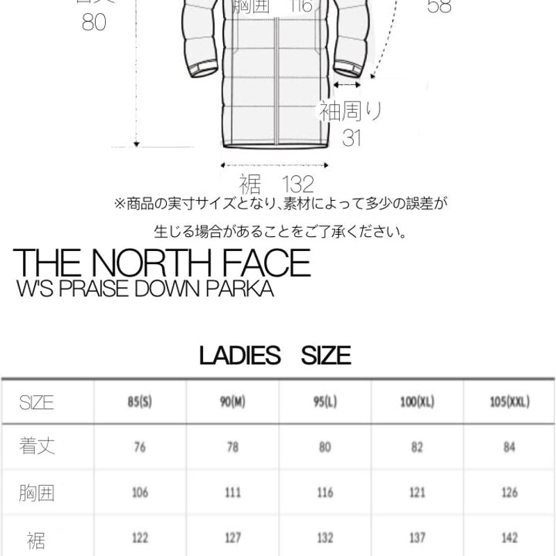 2-116.未使用 ザ ノースフェイス パーカー レディース XL