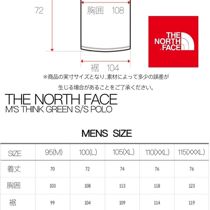 送料無料】ノースフェイス THE NORTH FACE M'S THINK GREEN S/...