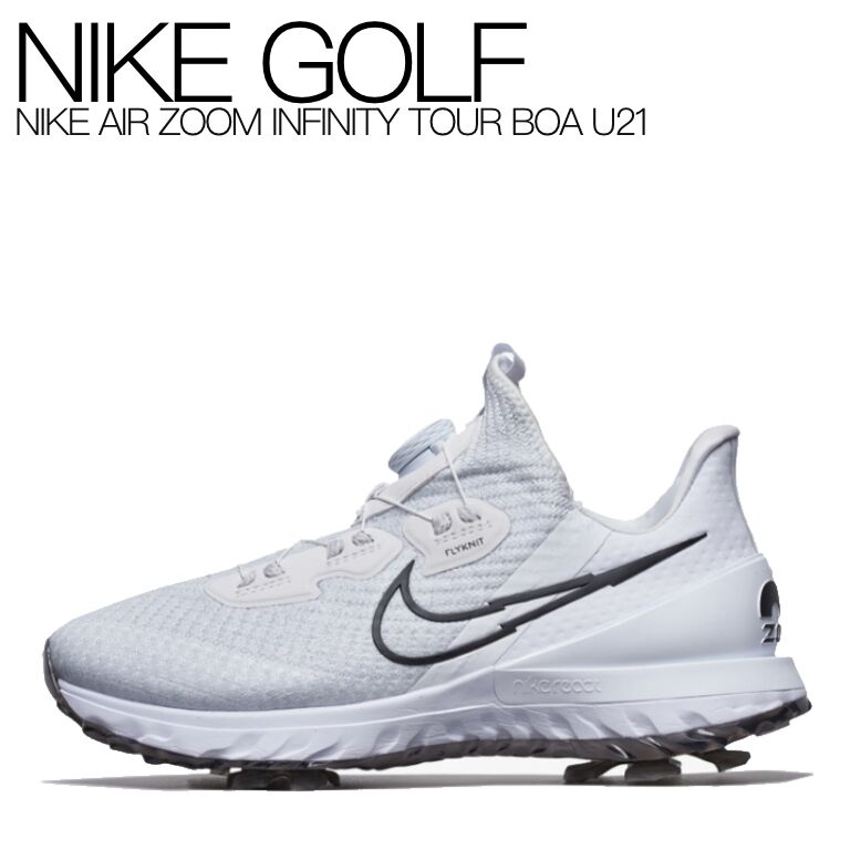 【送料無料】NIKEGOLF ナイキゴルフ AIR ZOOM INFINITY TOUR BOA U21 エアズームインフィニティツアー ボア  WHITE CV0756-133 ゴルフシューズ