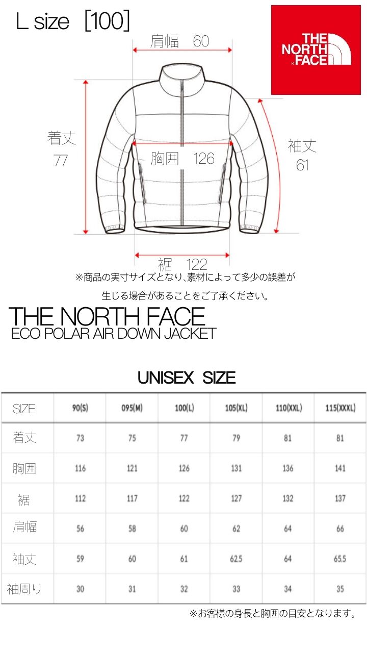 送料無料】ノースフェイス THE NORTH FACE ECO POLAR AIR DOWN...