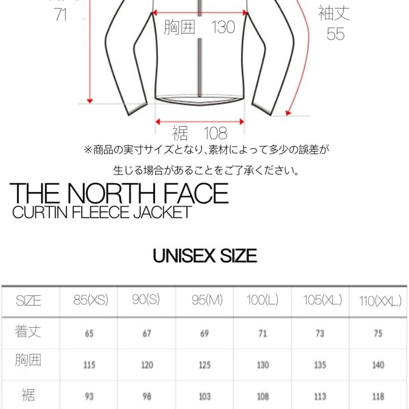 送料無料】ノースフェイス THE NORTH FACE CURTIN FLEECE JACK...