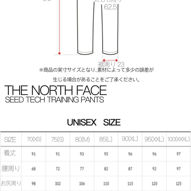 送料無料】ノースフェイス THE NORTH FACE SEED TECH TRAINING...