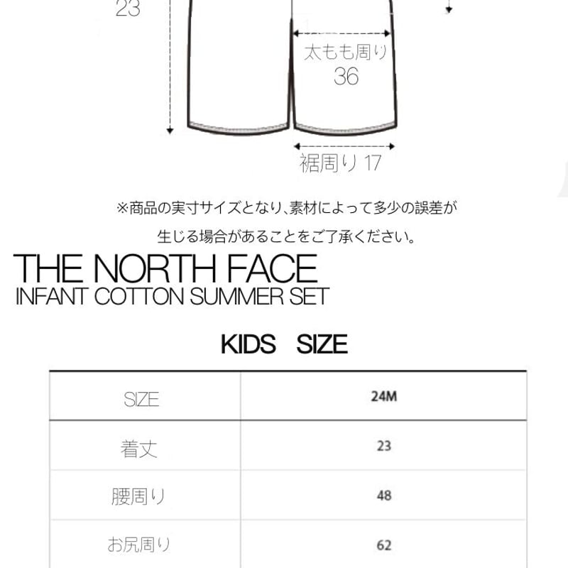 送料無料】ノースフェイス THE NORTH FACE INFANT COTTON SUMM...