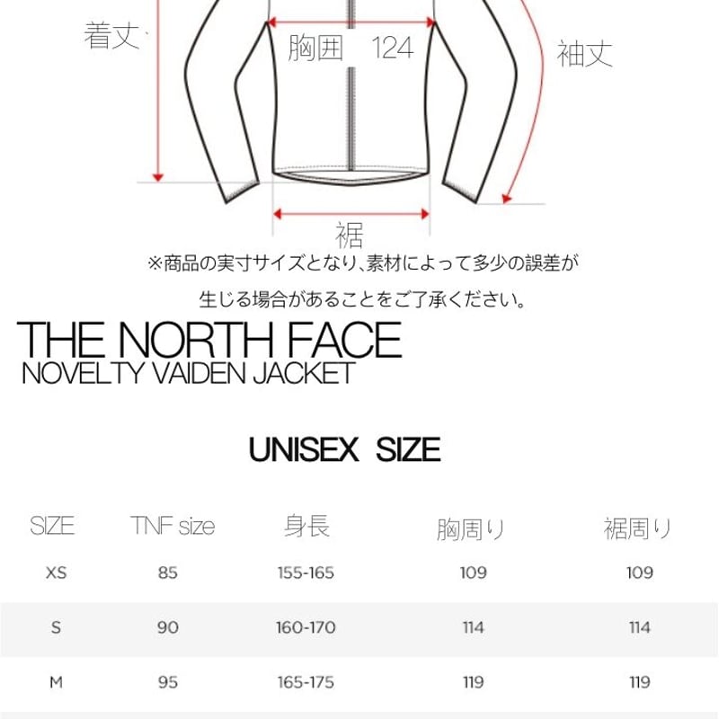 送料無料】ノースフェイス THE NORTH FACE NOVELTY VAIDEN JAC...