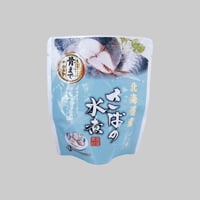 北海道産　さばの水煮