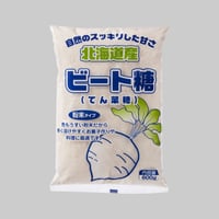 てんさい含蜜糖（粉末タイプ）