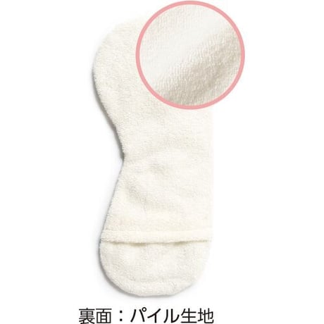 アイピロー　MINON HERBS カモミール　日本製