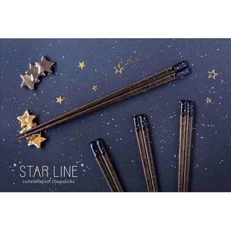 箸置き　スターライン　【日本製】ブルー