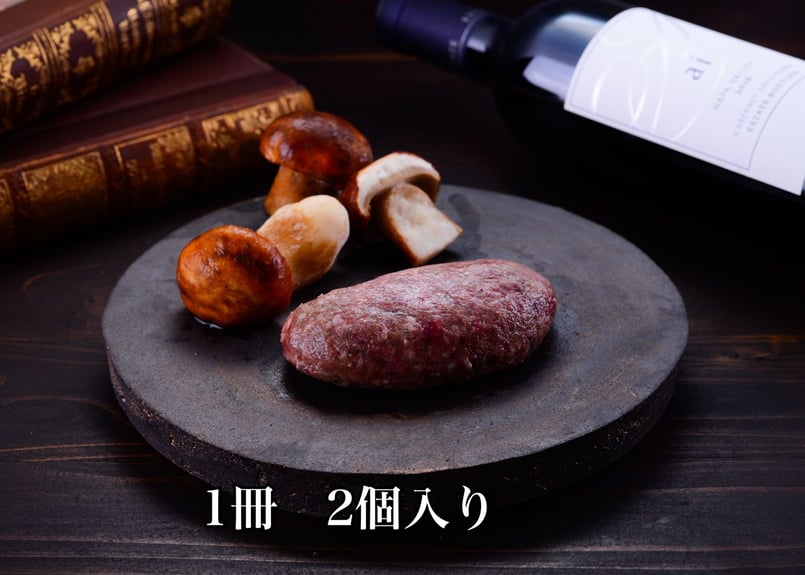 宮崎牛100%手ごねハンバーグ（ポルチーニ） | 牛肉論。