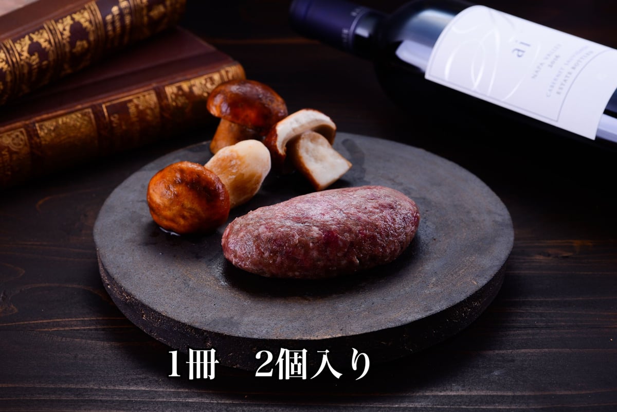 宮崎牛100%手ごねハンバーグ（ポルチーニ） | 牛肉論。