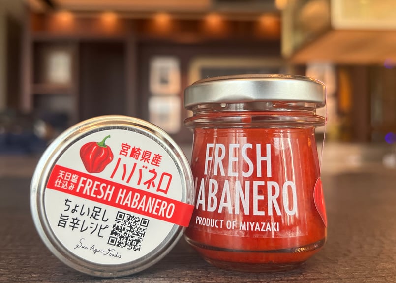 宮崎県産フレッシュハバネロペースト（60g×3個） | 牛肉論。