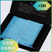 《リニューアル》【定期便】MDα#50