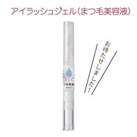 MDα リバランシング ウォーター＃100 （単品注文) | MFB online shop
