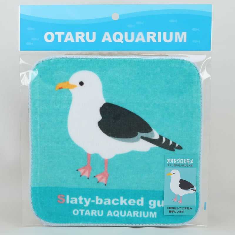 オリジナルミニタオル オオセグロカモメ（勝手にいます） | おたる