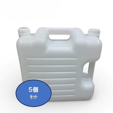 【20Lポリタンク】【TTタンク20】【5個セット】【ノズル付き】【口径Φ５０（ネジ部外径） 】【目盛付き】