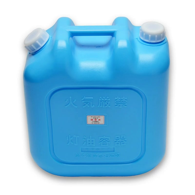 灯油タンク（青・赤）18L【5個セット】ポリ缶 消防法適合品