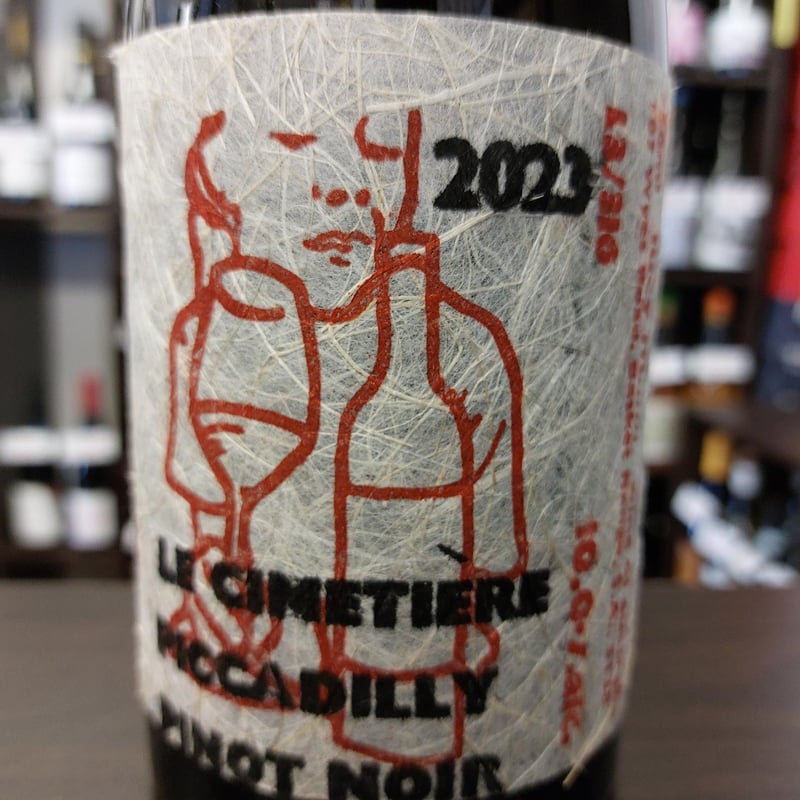 ルーシーマルゴー2本セット 激レア ルーシーマルゴー2本セット