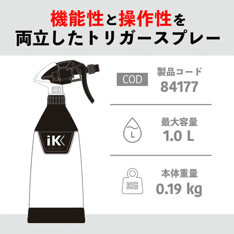iK MULTI TR1 360° 【 日本正規品 】
